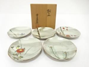 幸兵衛陶窯造　絵変わり　銘々皿　5客揃